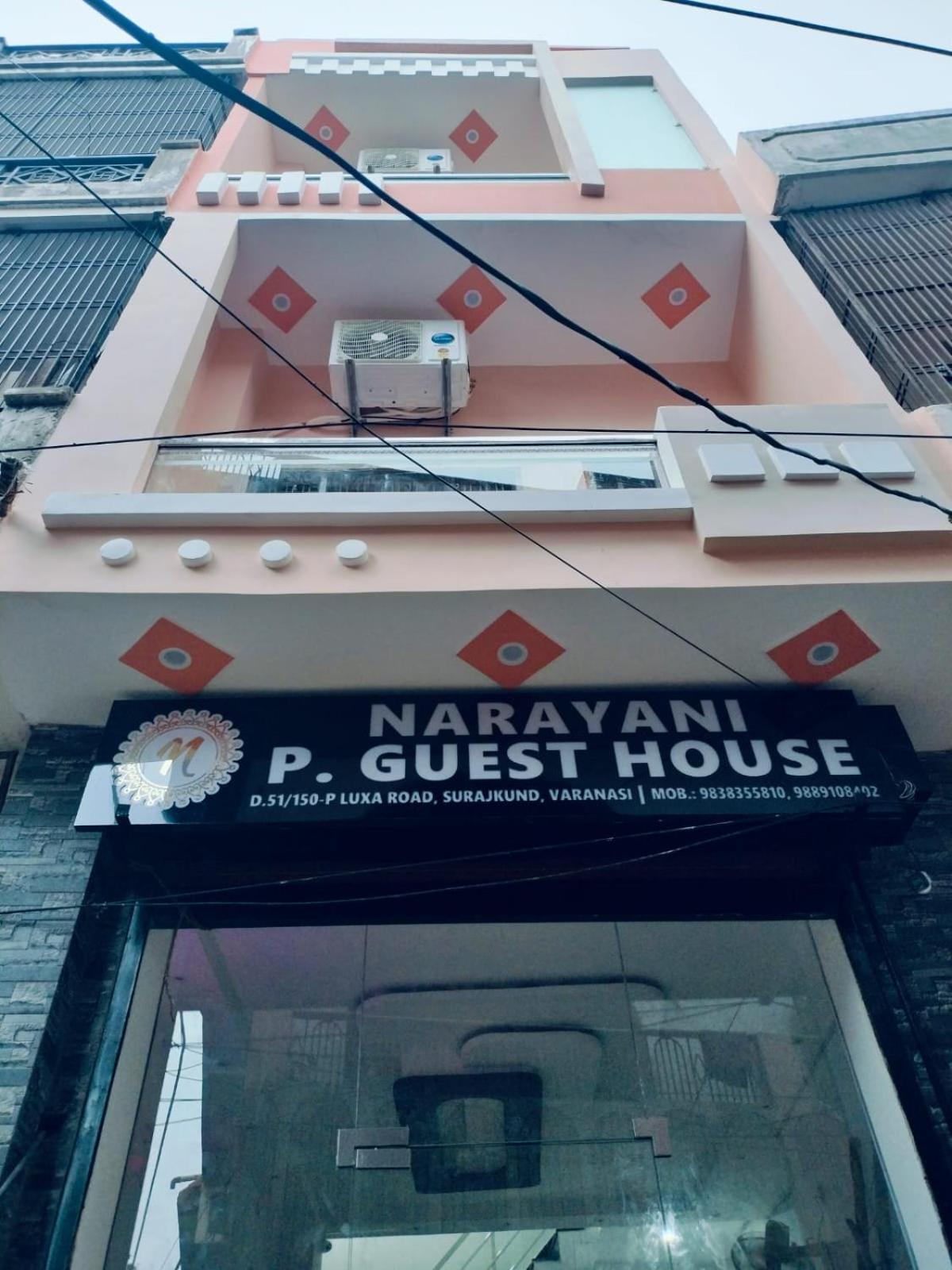Narayani Paying Guest House Βαρανάσι Εξωτερικό φωτογραφία